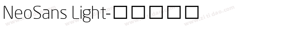 NeoSans Light字体转换